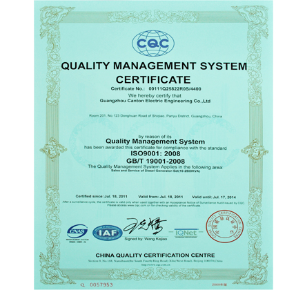Quality Management System Certificate